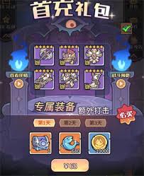 异界迷林如何进行配队