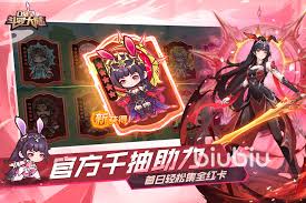 口袋斗罗大陆速推流玩法如何