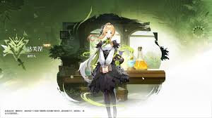 二重螺旋如何更换角色