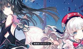 arcaea对立和光有什么关系