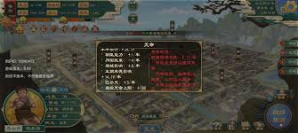 大周列国志如何建国号