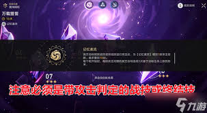 崩坏星穹铁道混沌回忆金蛇黑厄怎么应对