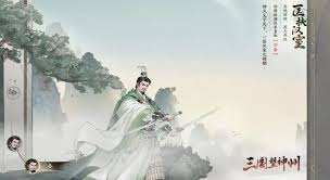 三国望神州吕玲绮最强配队如何搭配