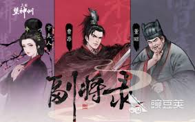 三国望神州有哪些特色玩法