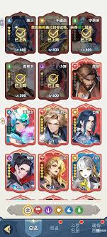 口袋斗罗大陆大招流阵容如何搭配