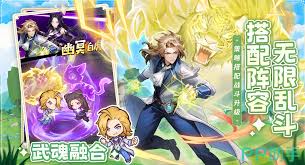 口袋斗罗大陆氪金方法