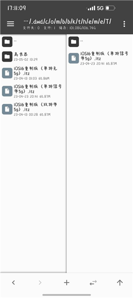 《i主题》导入主题教程