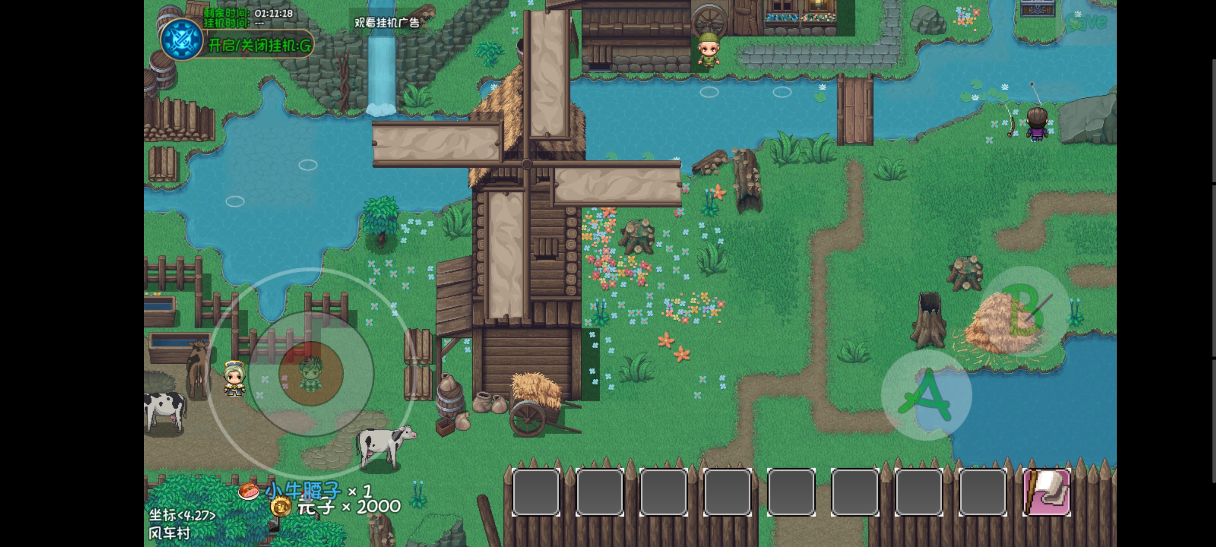 《大千世界2》无需战斗获得的特殊宝箱和物品一览