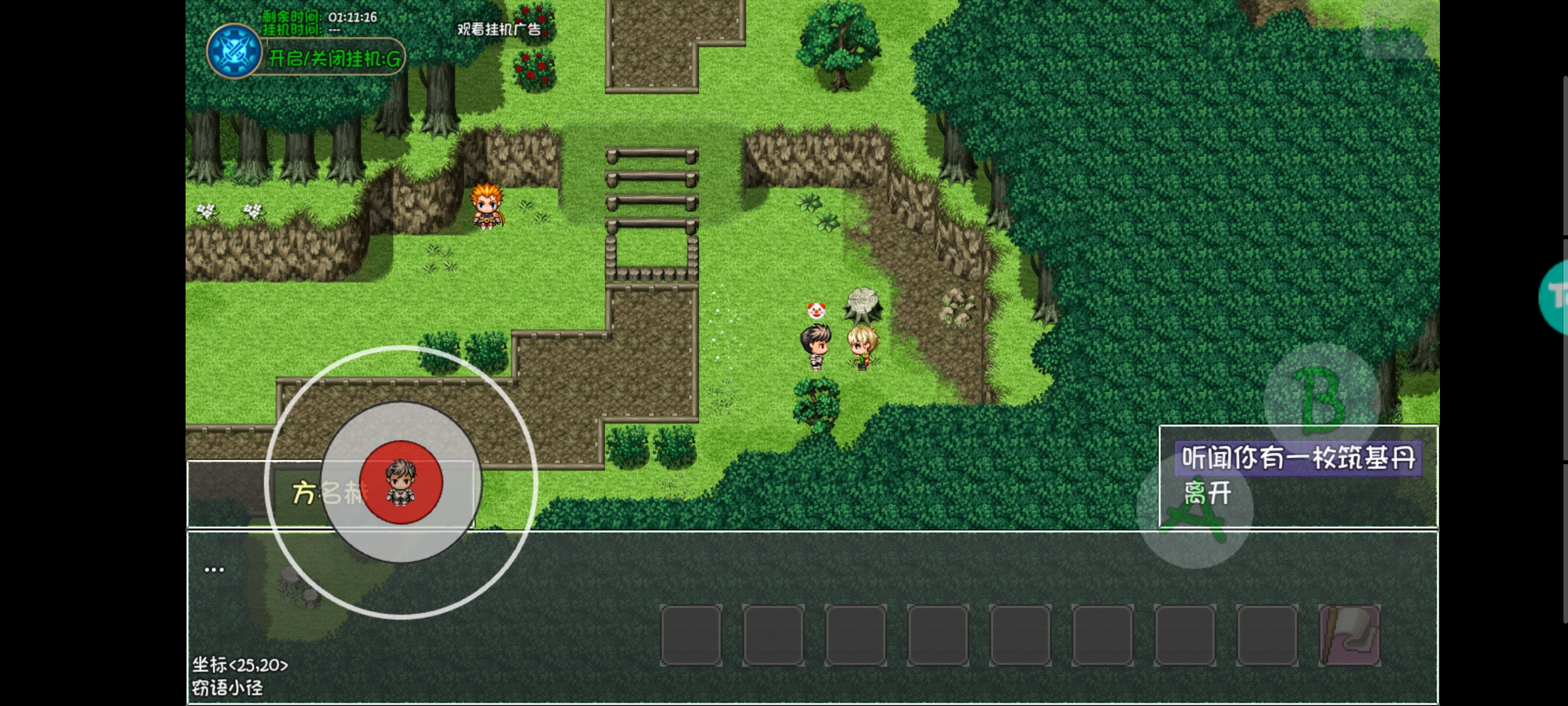 《大千世界2》无需战斗获得的特殊宝箱和物品一览