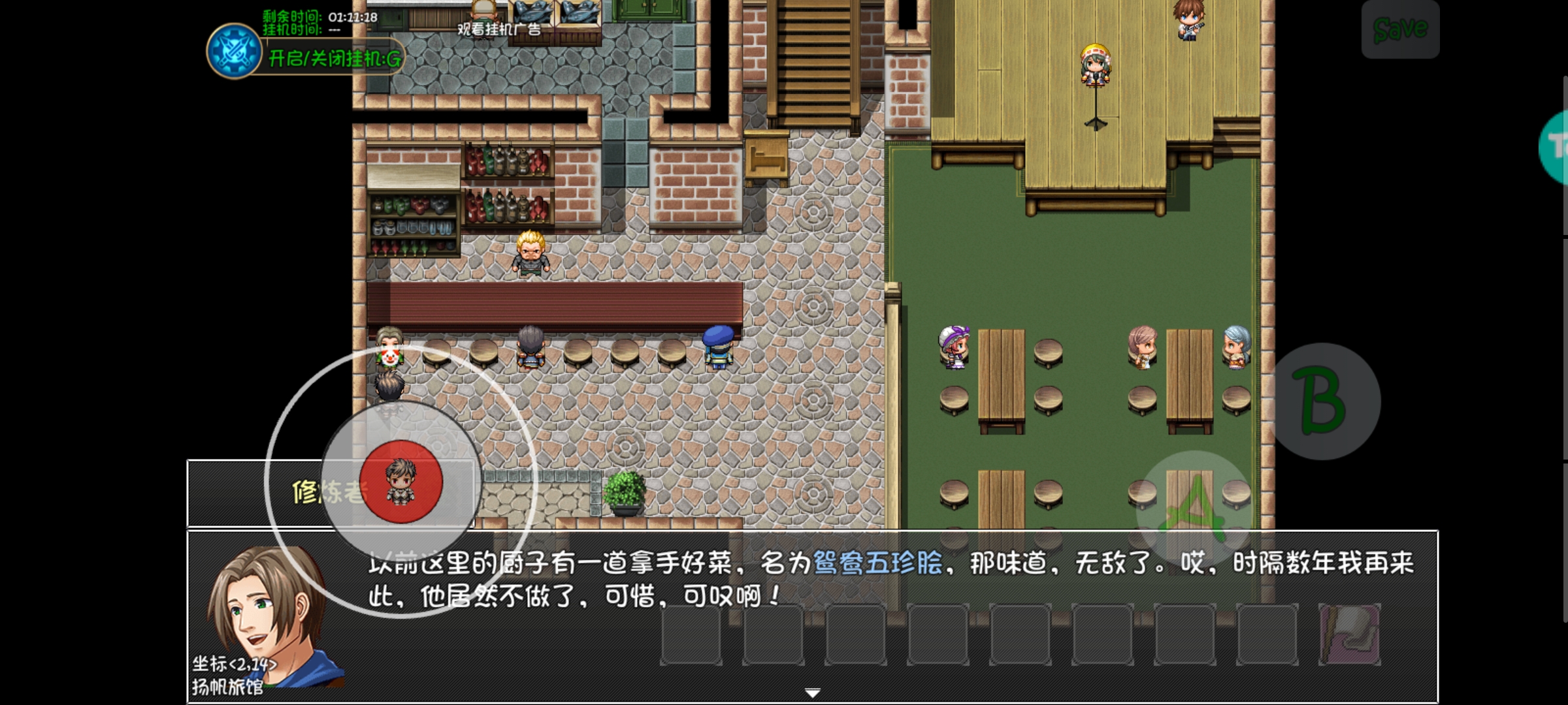 《大千世界2》无需战斗获得的特殊宝箱和物品一览