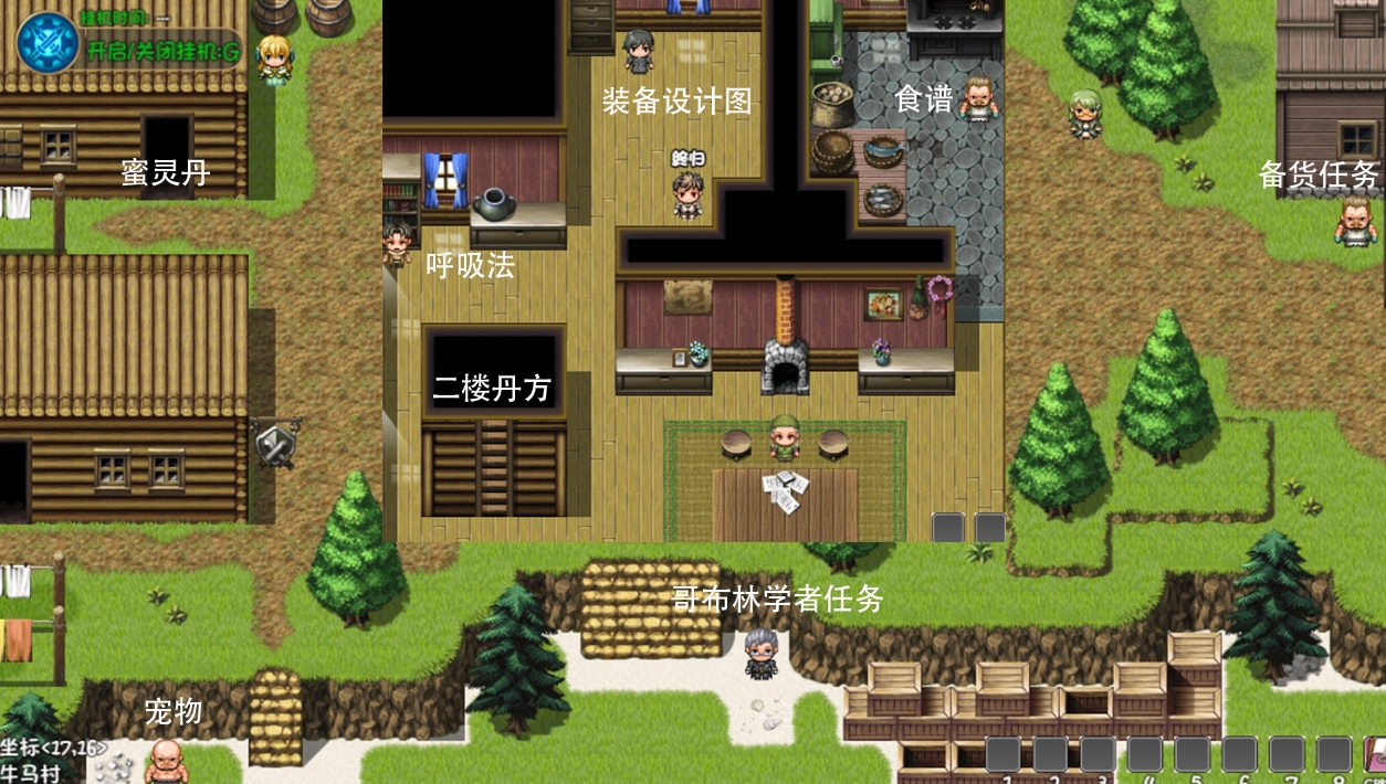 《大千世界2》三村岛攻略