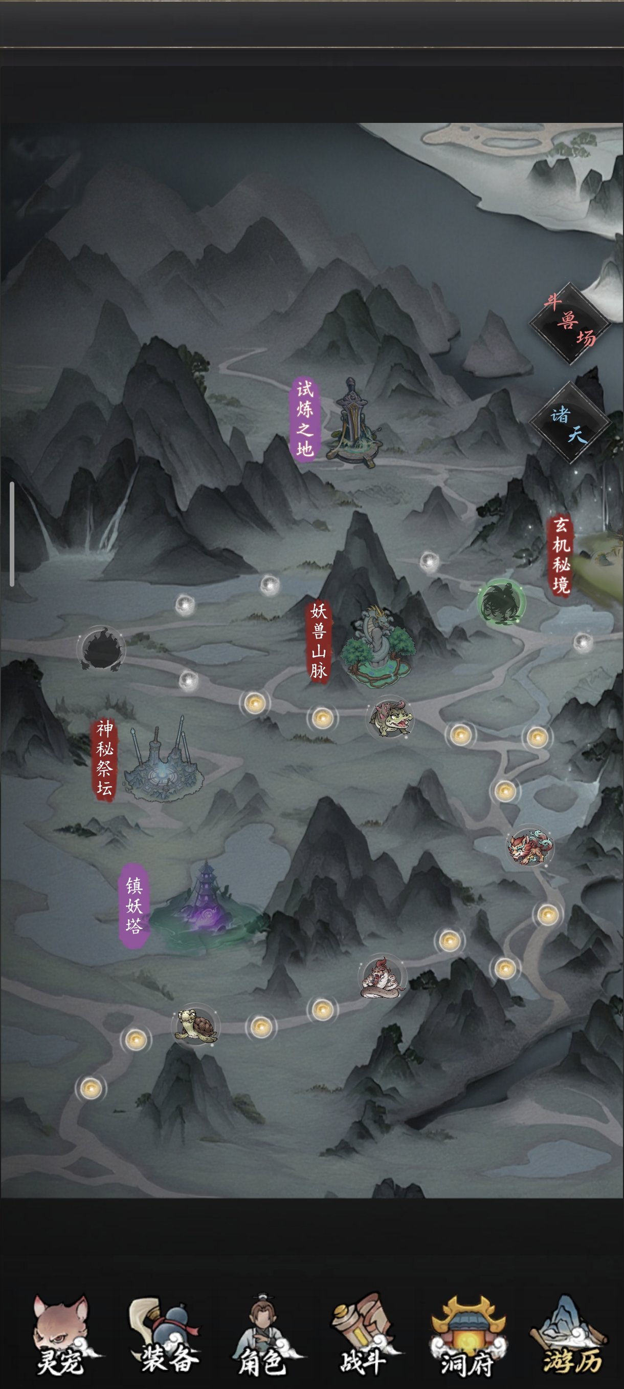 《伏妖录》贫民攻略