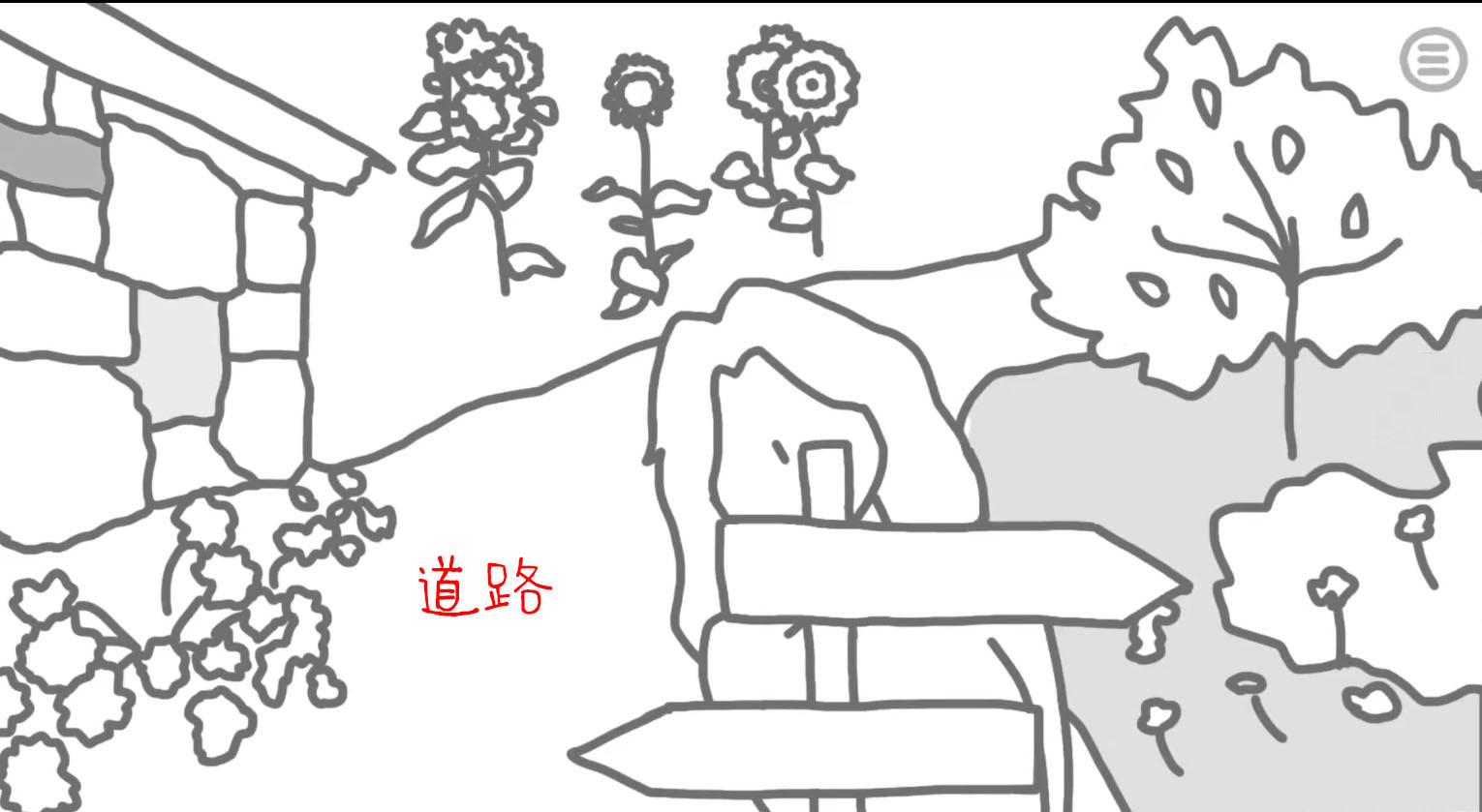 《阿尔茨海默：守护》第六、七幕攻略