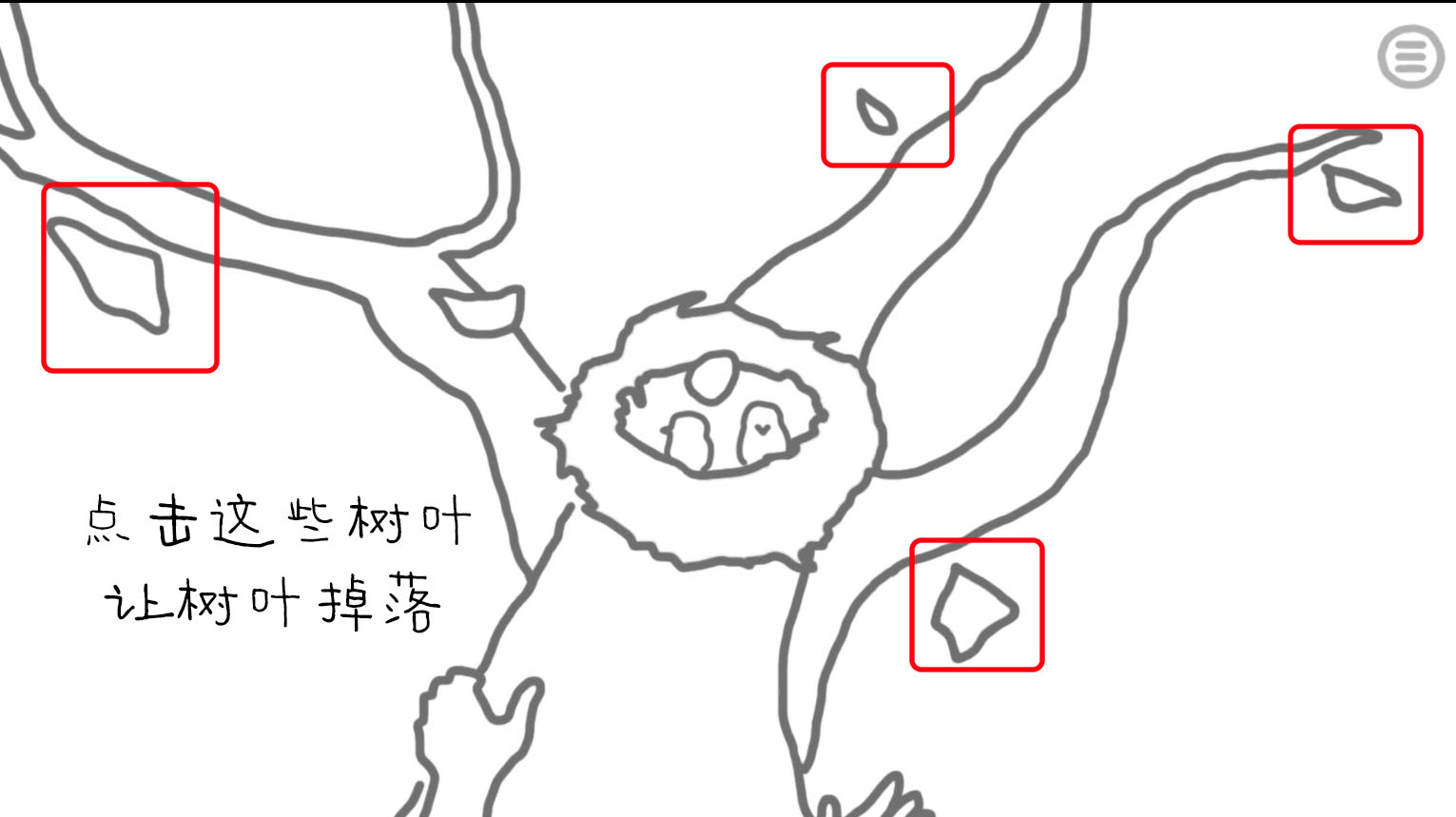 《阿尔茨海默:守护》第三幕攻略