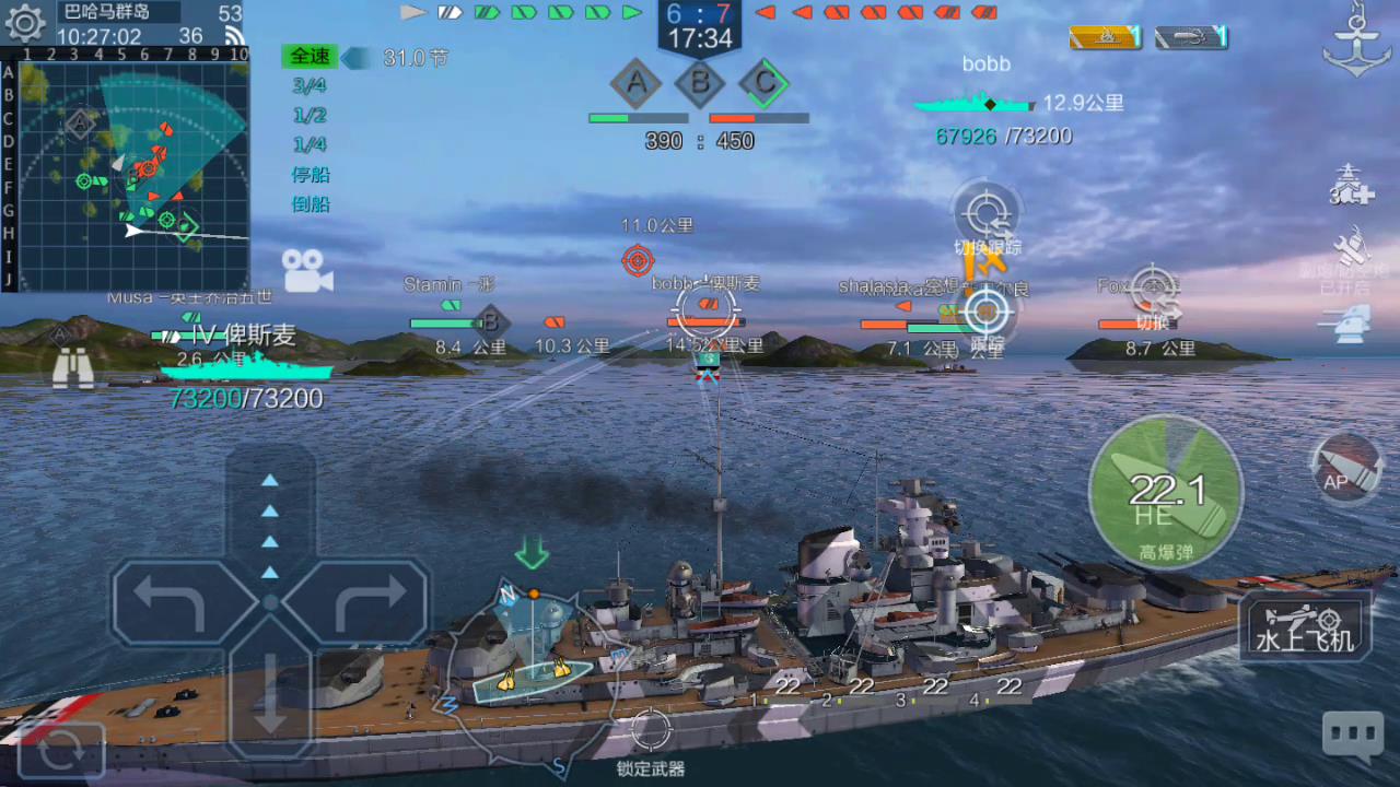 《战舰联盟》俾斯麦战列舰实战解析