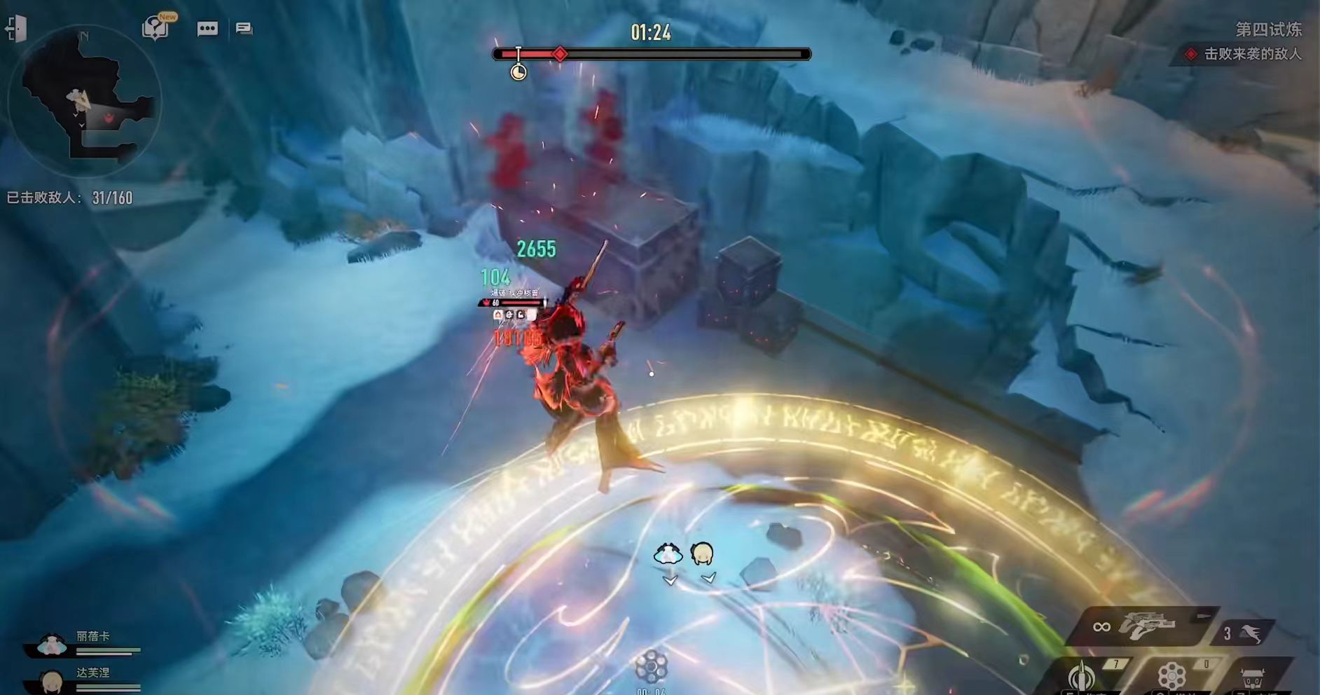 二重螺旋琳恩获取途径