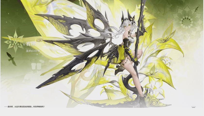 二重螺旋T0 /T1强力角色推荐