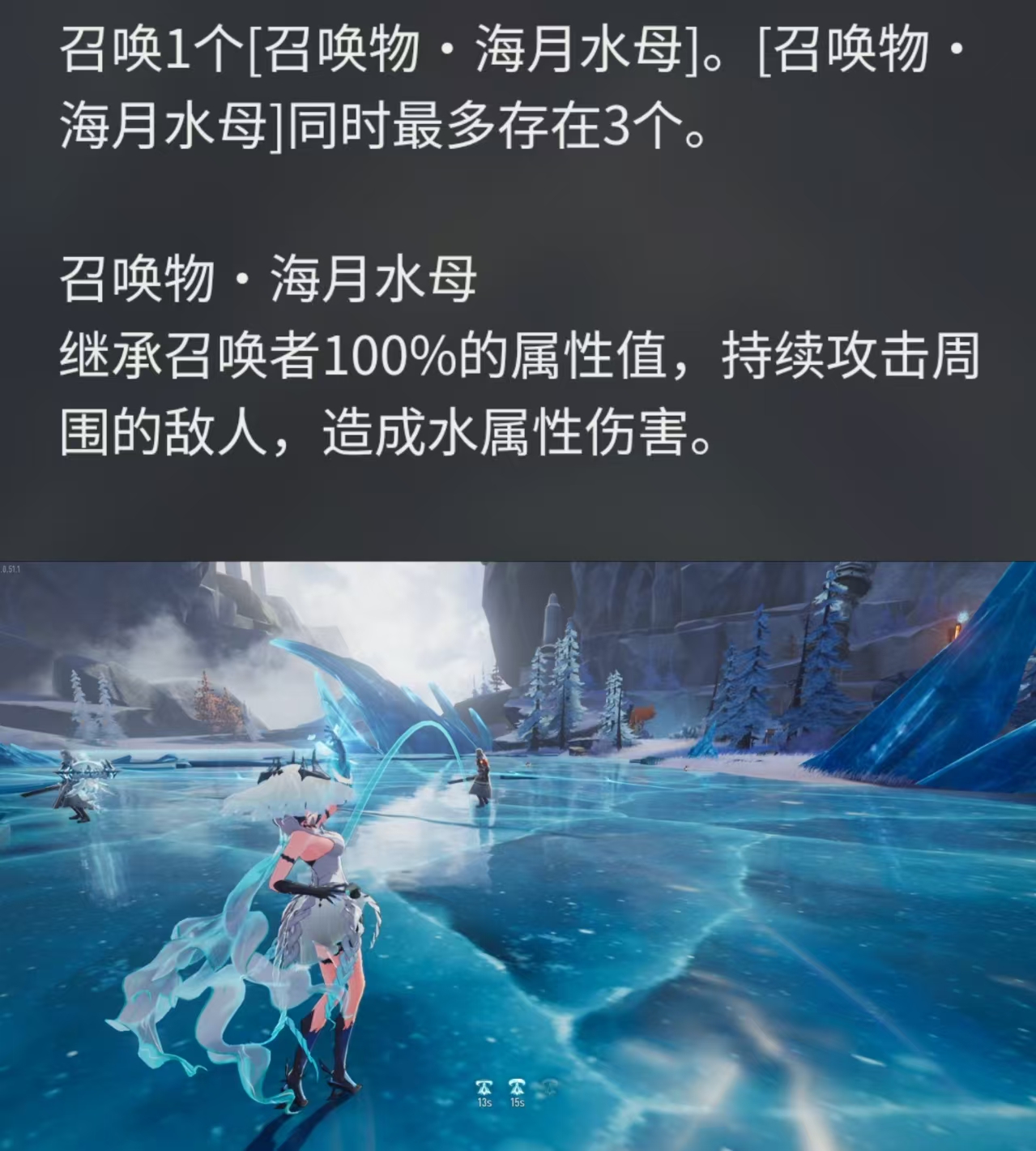 二重螺旋T0 /T1强力角色推荐