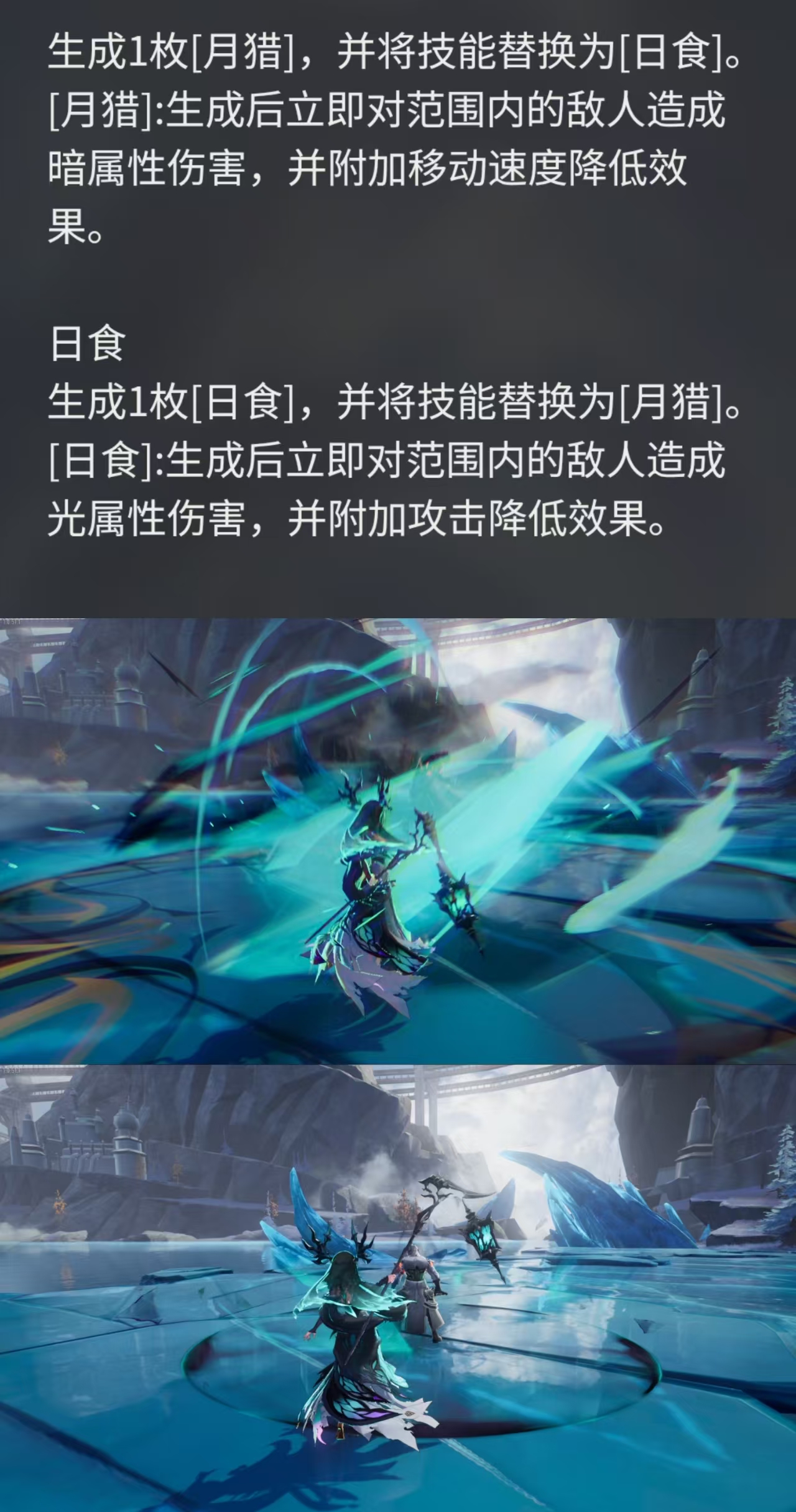 二重螺旋T0 /T1强力角色推荐