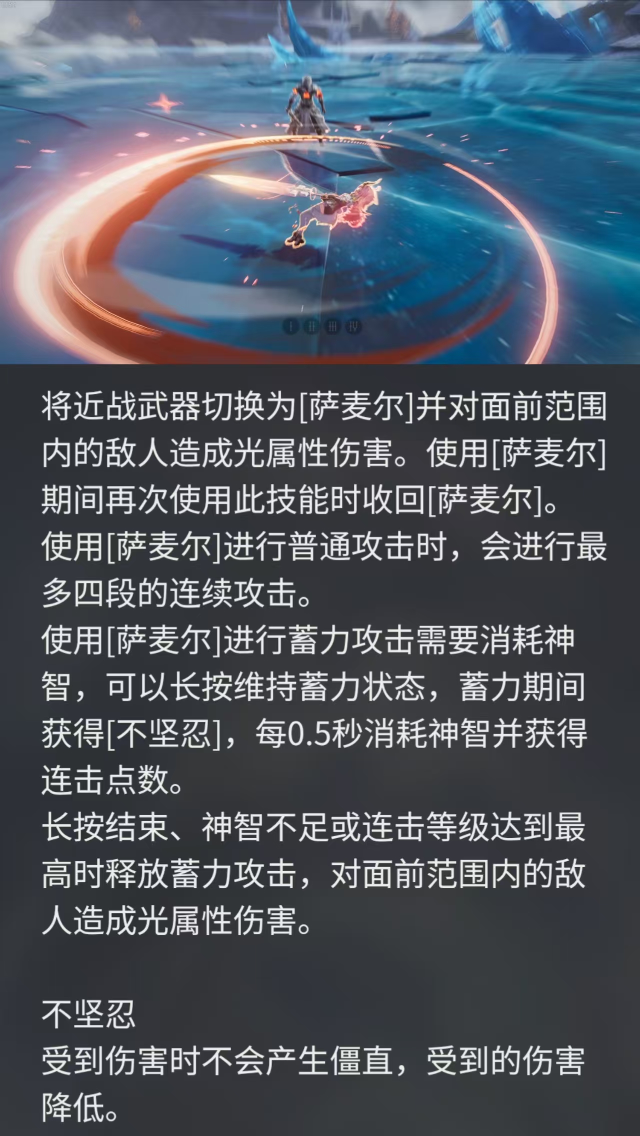 二重螺旋T0 /T1强力角色推荐