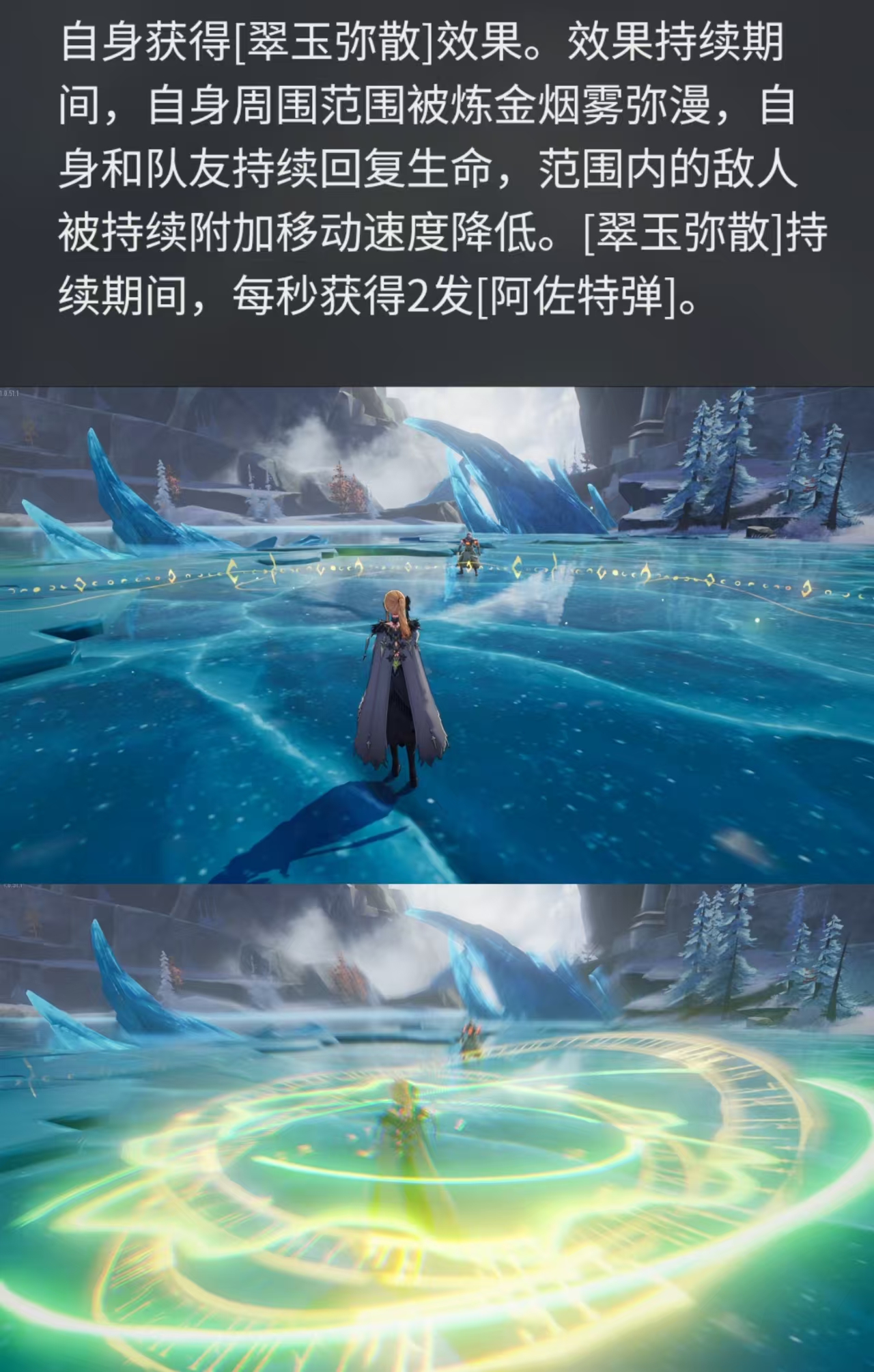 二重螺旋T0 /T1强力角色推荐