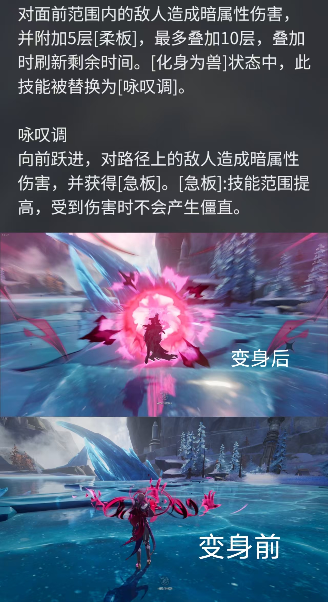 二重螺旋T0 /T1强力角色推荐