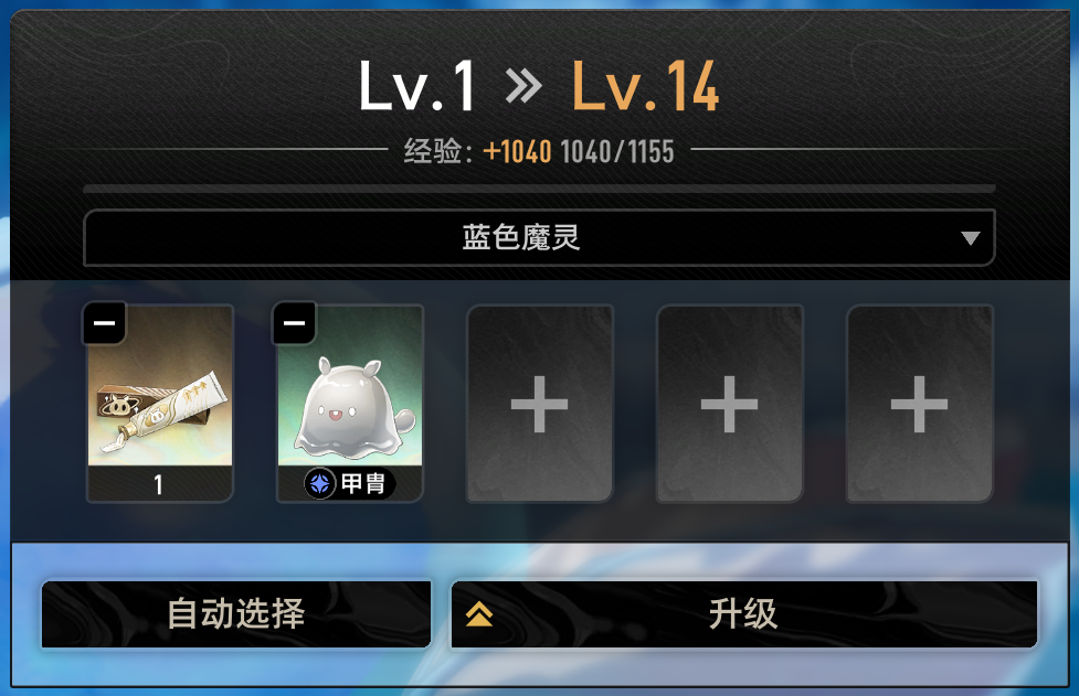 二重螺旋魔灵养成攻略