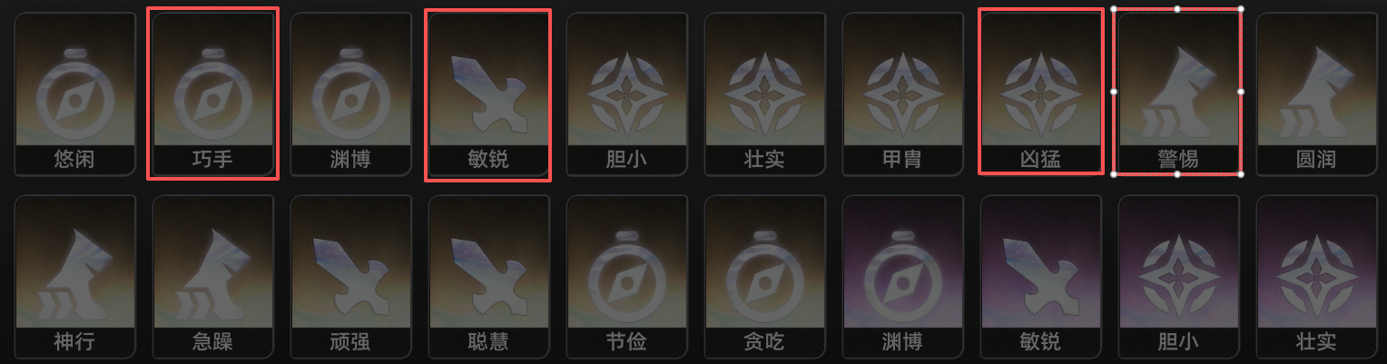 二重螺旋魔灵养成攻略