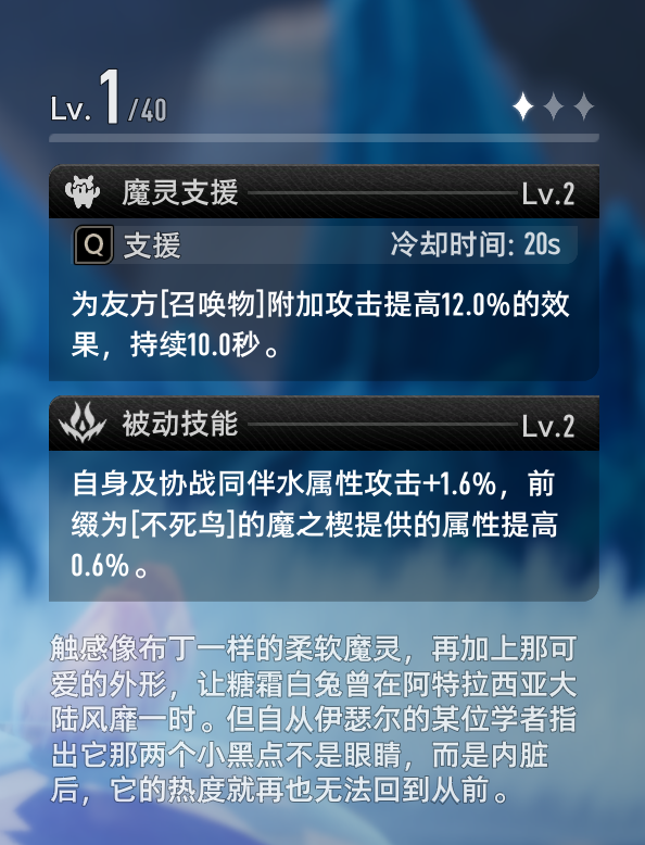 二重螺旋魔灵养成攻略