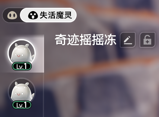 二重螺旋魔灵系统全解析