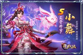 口袋斗罗大陆史小舞厉害吗