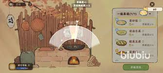 桃源深处有人家菜谱如何获取