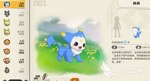 洛克王国世界新手如何挑选宠物