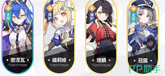 星塔旅人密涅瓦在光系队伍怎么玩