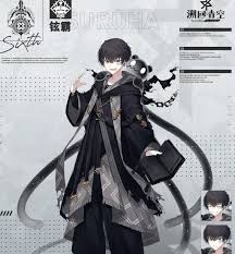 溯回青空紫亚如何