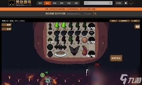 背包英雄菜刀流玩法怎么样