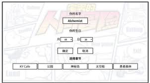 少年的人间奇遇第二章通关方法