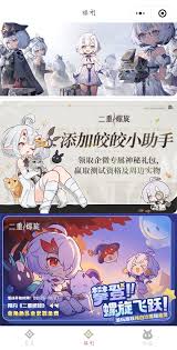 二重螺旋中心仪魔灵怎么选择