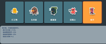 逃离鸭科夫中改枪好用的方法