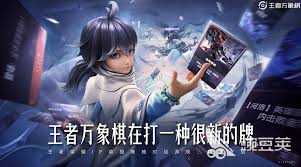 王者万象棋如何搭配阵容