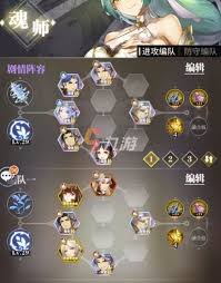 口袋斗罗大陆平民零氪如何配队