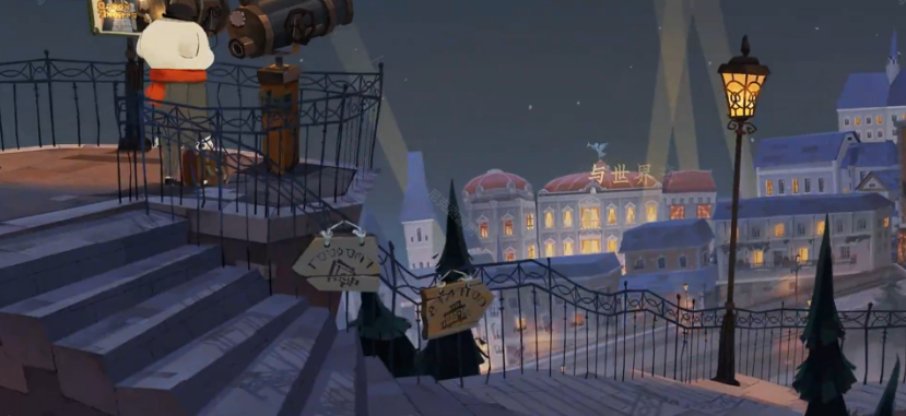 《落日山丘》完整通关攻略