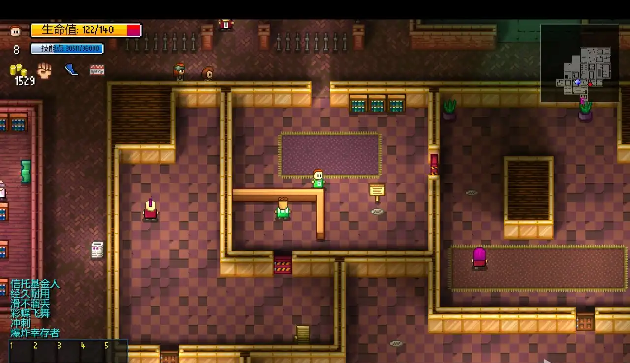 《迷城陆区》和平收购成就达成条件