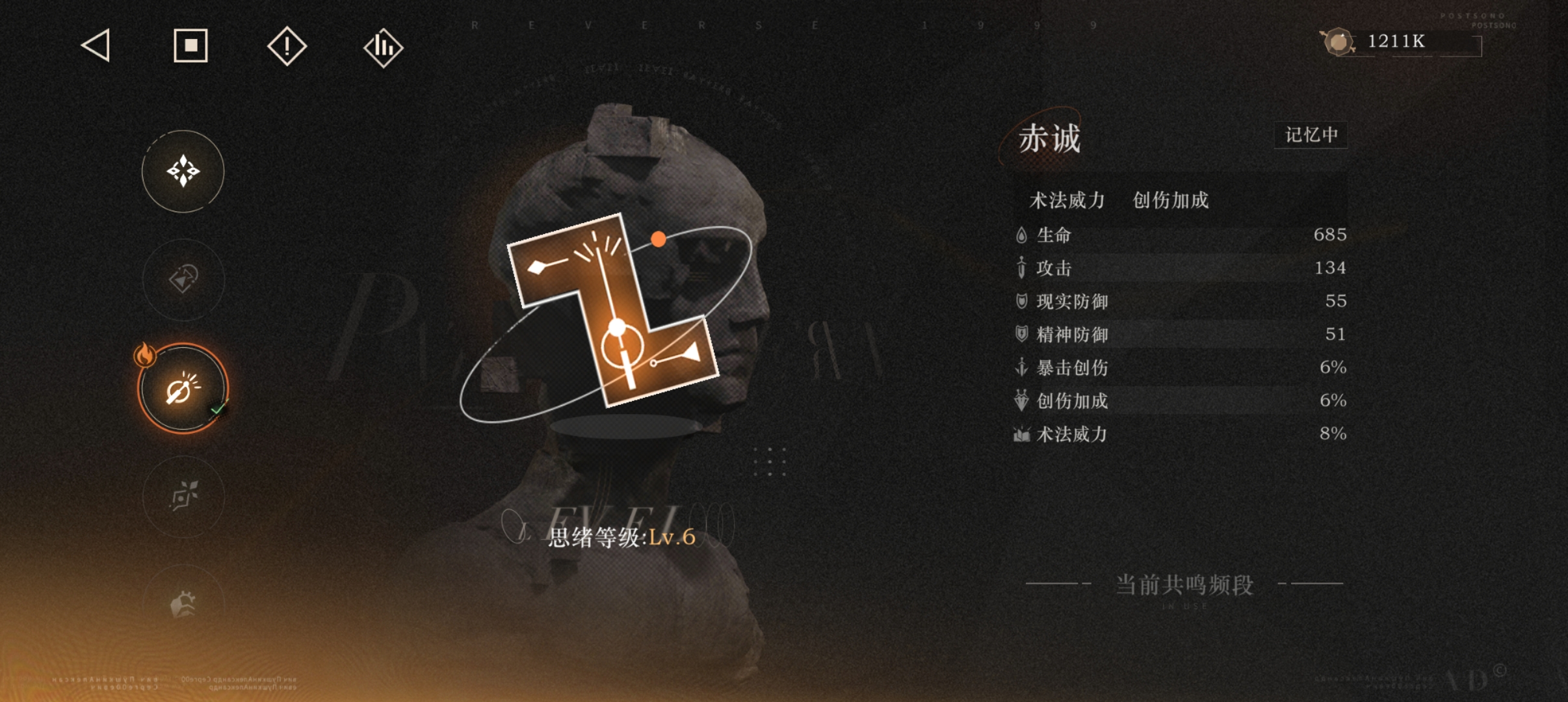 《重返未来：1999》伊索尔德角色测评及配队建议