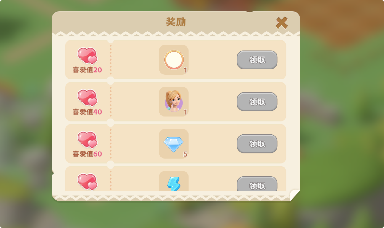 《珍珠海大冒险》新手攻略技巧