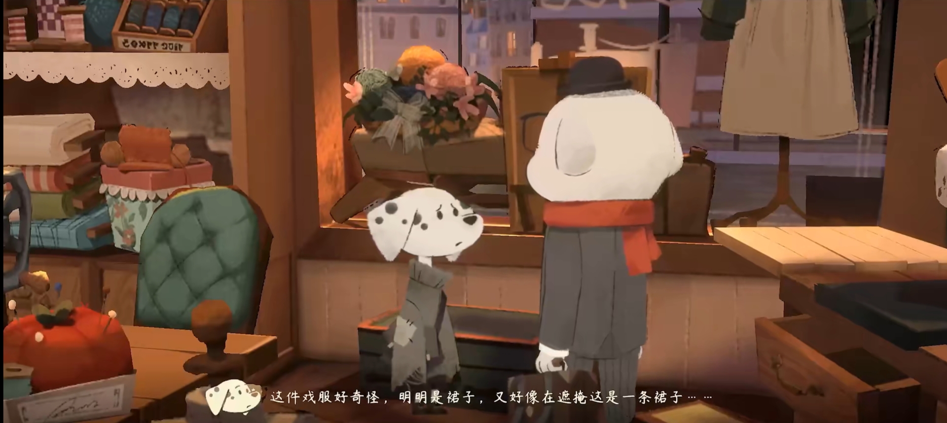 《落日山丘》全成就指南