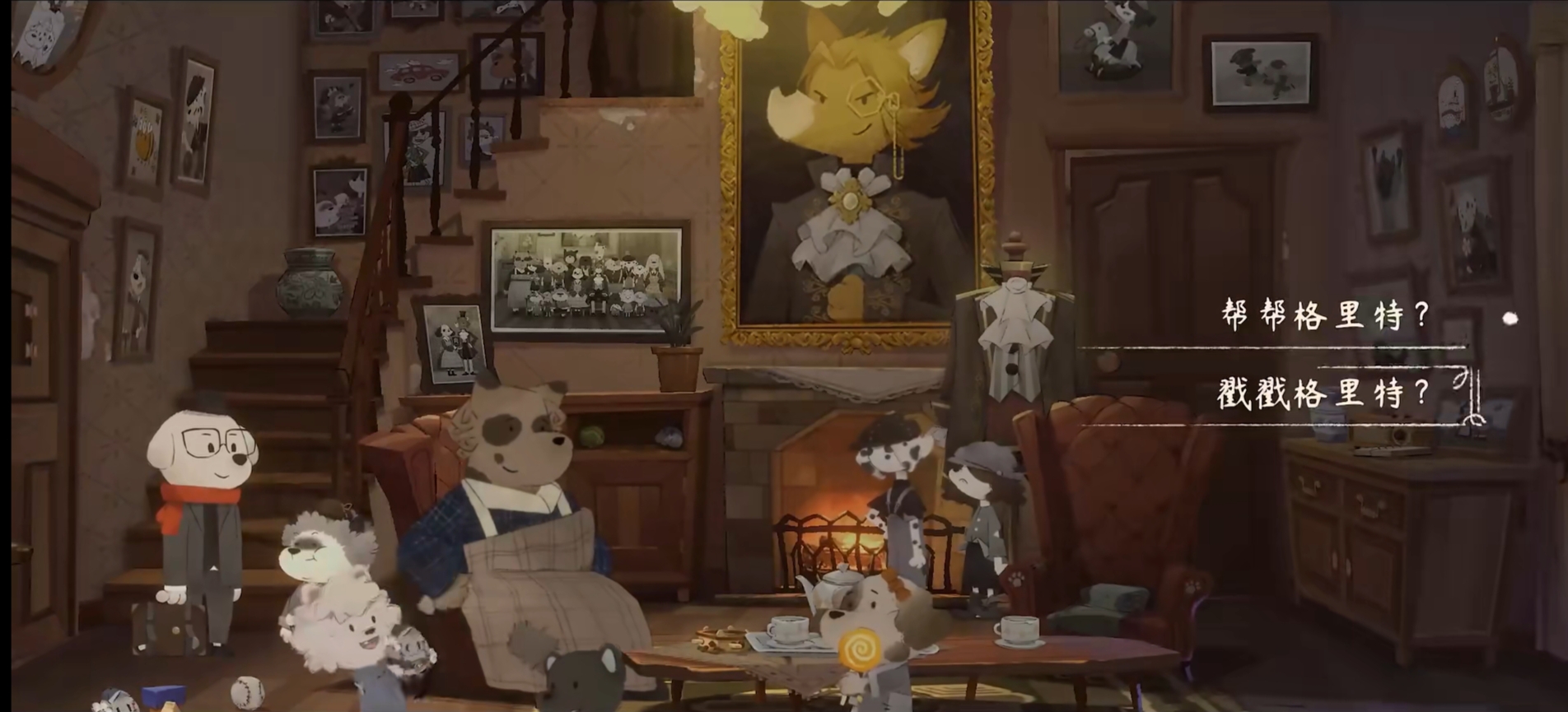 《落日山丘》全成就指南