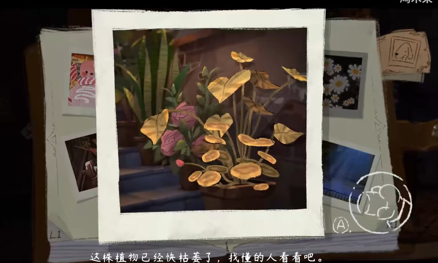 《落日山丘》全成就指南