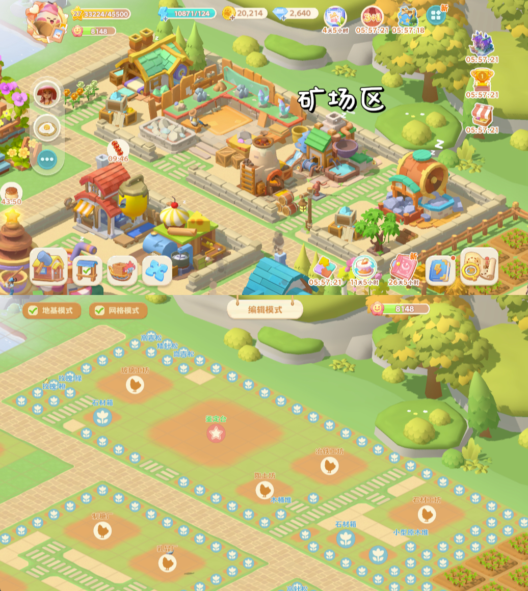 《珍珠海大冒险》营地布局分享