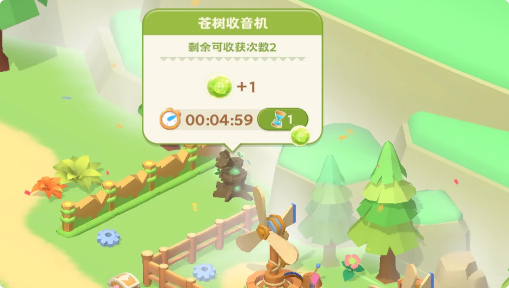 《珍珠海大冒险》森乐岛彩蛋汇总攻略